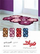 گلچین پادری