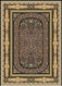 شاهزاده